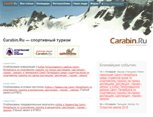 Tablet Screenshot of carabin.ru